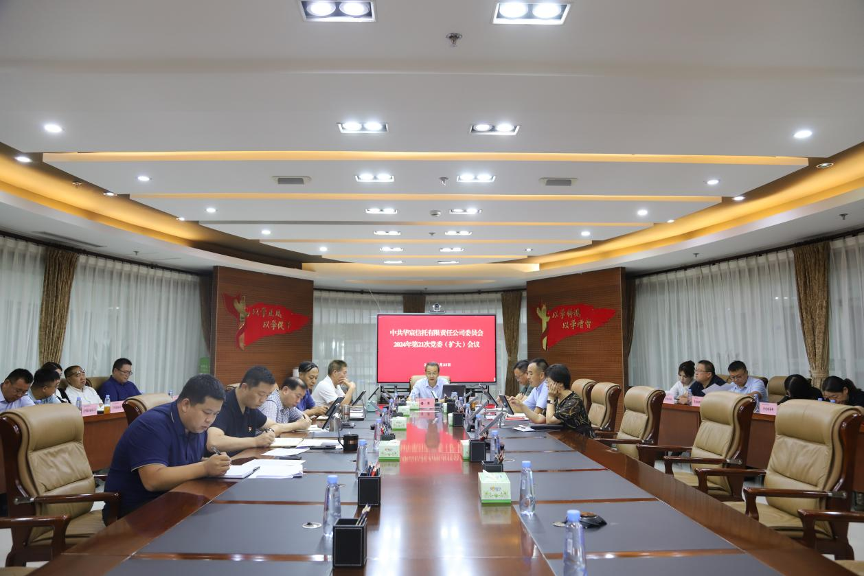 傳達學習黨的二十屆三中全會精神.png 傳達學習黨的二十屆三中全會精神.png